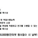 서울시립대학교 교육대학원 이미지