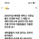 인정세탁소 이미지