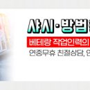 이만길 내과의원 네이버블로그
