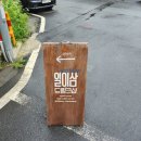 일이삼드링크샵 이미지