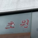 브라운커피점