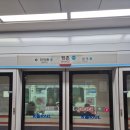 대명 글로벌 비즈스퀘어 | 평촌역 참치맛집 도원참치 혼마구로 정식 후기 | 해외출장 준비 브이로그 대신 블로그로