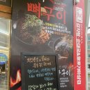용감자탕 | [청주/노걸대감자탕] 비오는날☔️ 청주 복대동 감자탕 먹은 후기