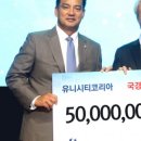 유니메디팜