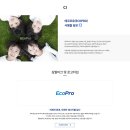 [에코프로계열 생산직 채용]에코프로머터리얼즈 생산직 채용 자기소개서 첨삭 및 대행 후기!