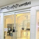 엔젤 노래연습장 네이버블로그