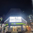 트렌디성형외과의원 이미지