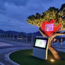 금강보행교 8 이미지