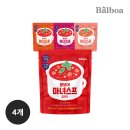 클래식 | 발보아 진짜 토마토 마녀수프 클래식 섭취 후기