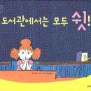 의병도서관 이미지