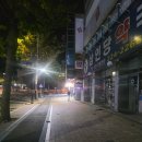 삼인당약국 네이버블로그