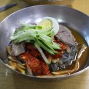 함흥본냉면 이미지