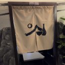 쌍용자동차 서천서비스프라자 | 수원 망포역 식사가 되는 술집 양심에서 푸짐하게 식사와 1차 2차 회식 야식까지 걱정 끝