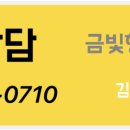 미래국제행정사 이미지