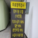 렉스톤 보청기 양천지사 이미지