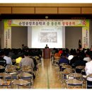 순창중앙초등학교 이미지