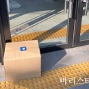엔요거