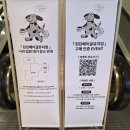 11650-1-10-891 | 런던베이글뮤지엄 인천 롯데백화점 오픈, 웨이팅 및 추천메뉴 솔직후기