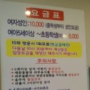 동탄한증막 이미지