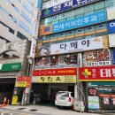 평촌태평양약국 이미지