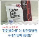 탑구내식당 이미지