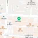한대큰사랑약국 이미지