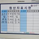 종로식당 | 1박 2일도 다녀간 70년 전통 의령 소고기국밥 맛집 종로식당 리얼후기