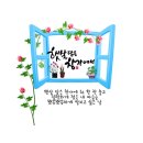 바람의 정원 이미지