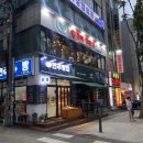정든양갈비
