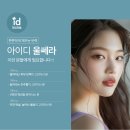 홍대아이디의원 이미지