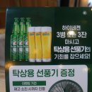 깐부치킨동탄역앨리스빌점 이미지