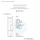 아이픽수학학원