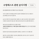 제18회 전국해양스포츠제전 이미지