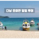 쿨투어