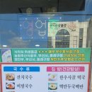 웰빙만나식당 네이버블로그