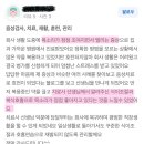부산음성치료클리닉 네이버블로그