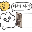 조이스터디카페 이미지