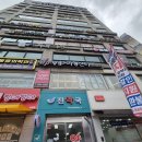 진약국 | 군포 산본동 진약국 LED 벽시계 설치 후기｜성실홈텍