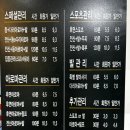㈜분당제일에너지 | 분당서현마사지 황실족도마사지 서현점ㅣ가족형 건전마사지 후기