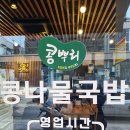 청덕빌딩 이미지