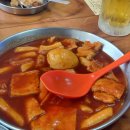 찬미통닭 이미지