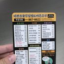 바른손충무김밥&바른유부 이미지