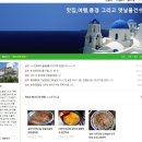 인제5대명품로컬푸드협동조합