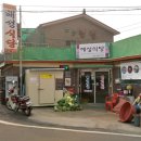 머르메가는길 이미지