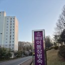 [경기도 평택] 해군 제2함대사령부 '해상이동장병숙소' 방문 후기(원룸, 2.5만원)