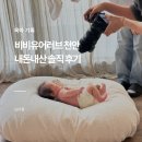 비비유어러브 천안점 아기 50일 촬영 - 예약, 주차, 촬영과정, 후기