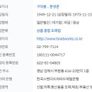 (주)케이제이코퍼레이션 이미지