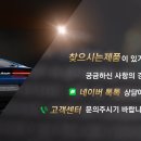 G12 | BMW G12 전기형 740Li - 후기형 퓨어엑설런스 신형개조