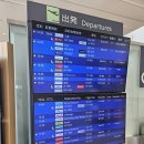 952 | 이스타항공 ZE952 신치토세 -> 부산 항공편 탑승후기