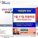 2024년 행사 및 대회일정 이미지